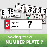 Looking for a Number Plate?